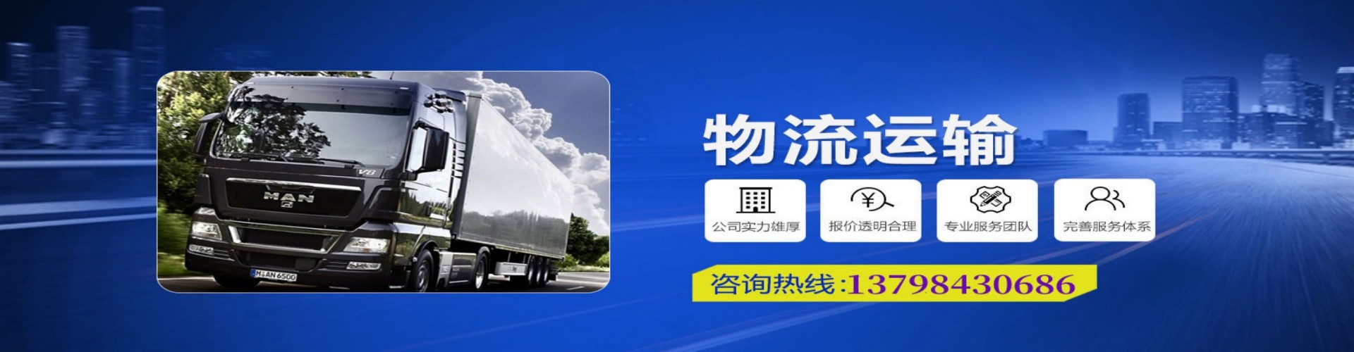 肃州区到香港物流公司,肃州区到台湾快递公司，肃州区澳门货运公司